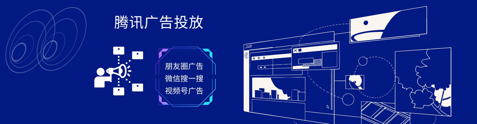 永丰信息流运营