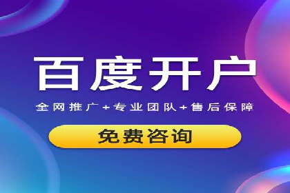 百度推广与社交媒体结合的营销策略：成功案例解读