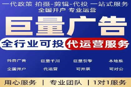 快手信息流运营成功案例剖析